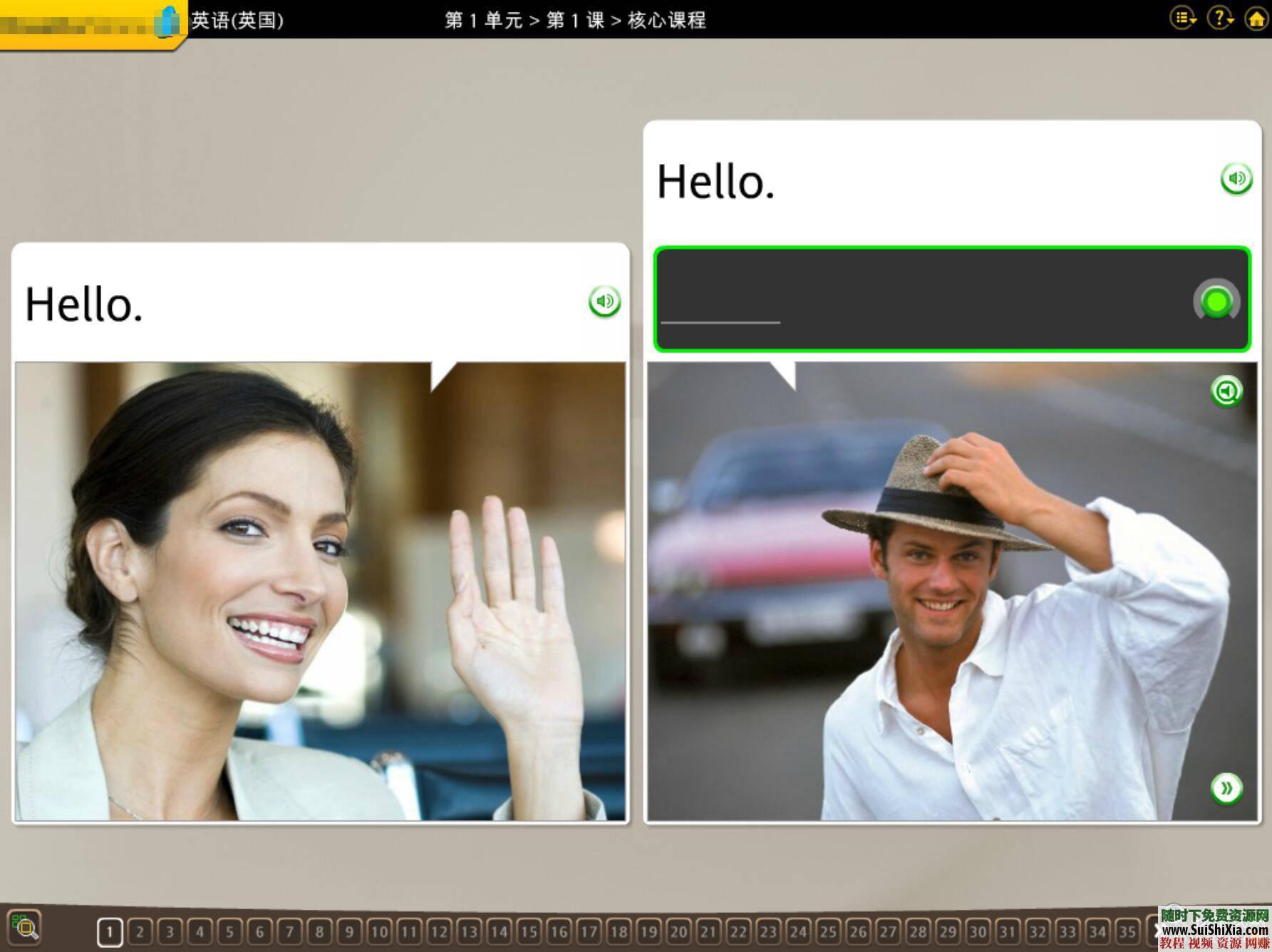 世上最强 英语、法语、日语、阿拉伯语速成学习工具多种语言学习软件  地表最强【多语言学习软件】32种语言英语、法语、日语、阿拉伯语速成学习工具 实用神器 第27张