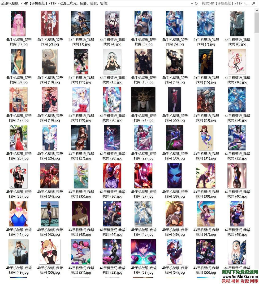 蓝光超清电脑手机背景美女风景游戏精挑2K、4K壁纸、8K二次元星空影视动物  宇宙最强！精挑2K、4K壁纸、8K蓝光超清电脑手机背景美女风景游戏二次元星空影视动物 美女图片 第36张