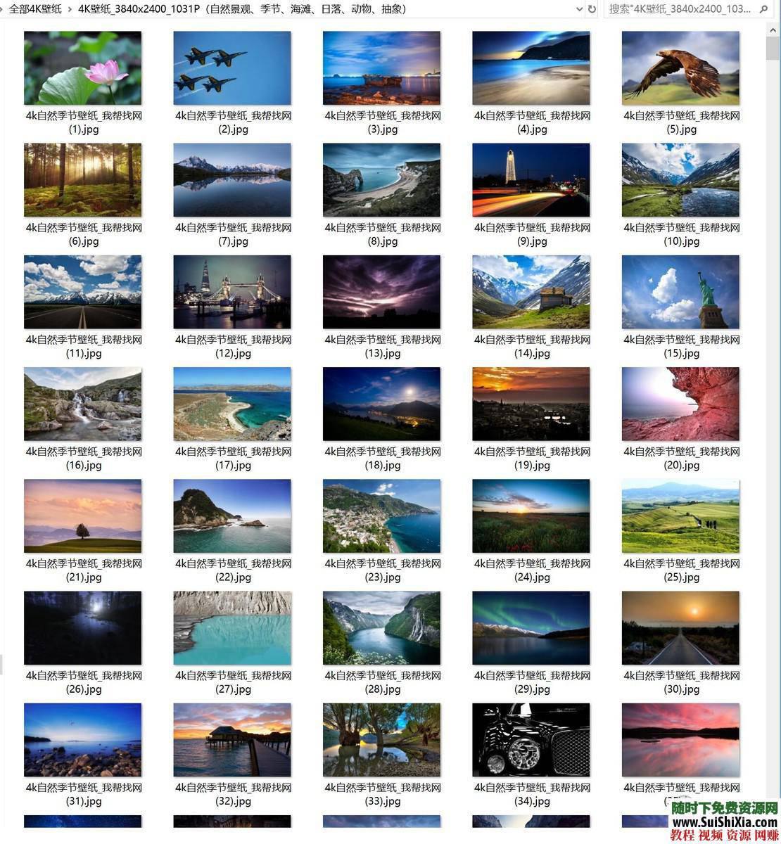 蓝光超清电脑手机背景美女风景游戏精挑2K、4K壁纸、8K二次元星空影视动物  宇宙最强！精挑2K、4K壁纸、8K蓝光超清电脑手机背景美女风景游戏二次元星空影视动物 美女图片 第37张