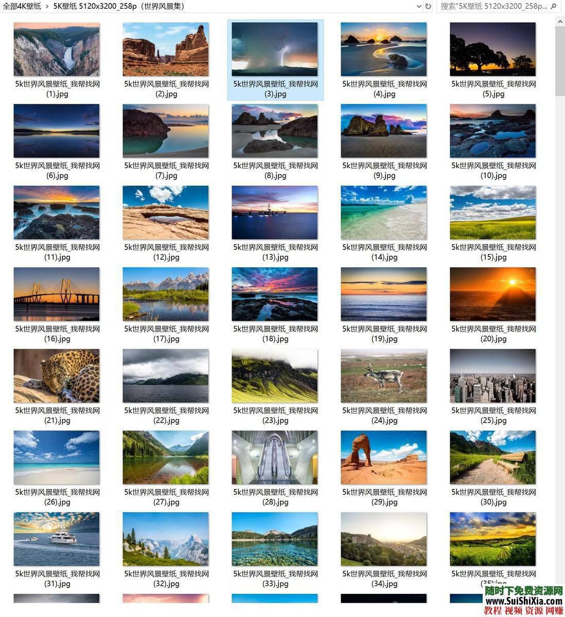 蓝光超清电脑手机背景美女风景游戏精挑2K、4K壁纸、8K二次元星空影视动物  宇宙最强！精挑2K、4K壁纸、8K蓝光超清电脑手机背景美女风景游戏二次元星空影视动物 美女图片 第42张