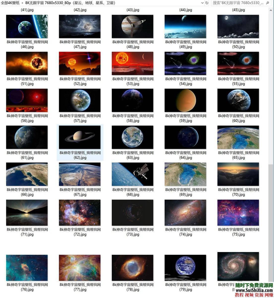 蓝光超清电脑手机背景美女风景游戏精挑2K、4K壁纸、8K二次元星空影视动物  宇宙最强！精挑2K、4K壁纸、8K蓝光超清电脑手机背景美女风景游戏二次元星空影视动物 美女图片 第44张