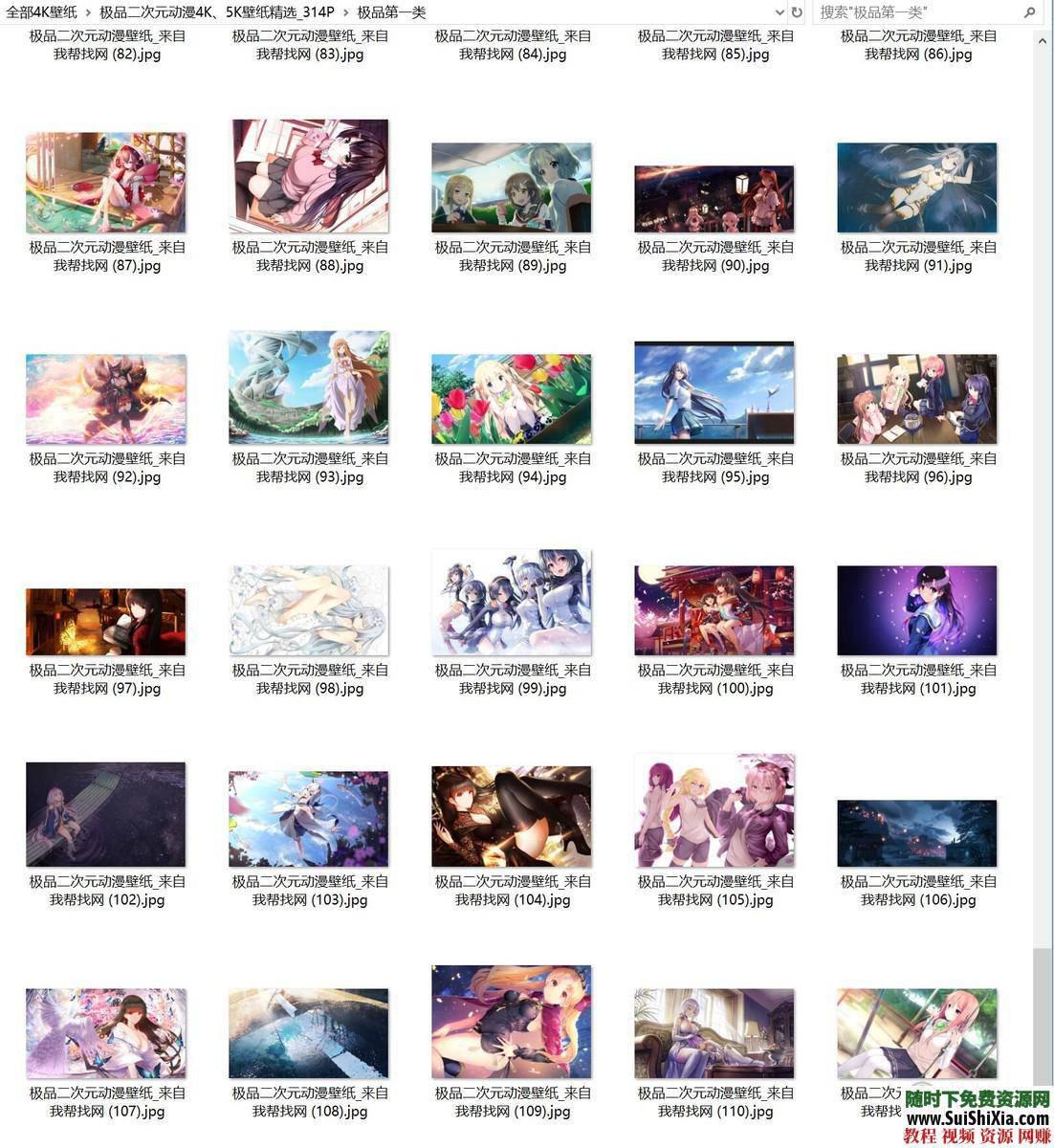 蓝光超清电脑手机背景美女风景游戏精挑2K、4K壁纸、8K二次元星空影视动物  宇宙最强！精挑2K、4K壁纸、8K蓝光超清电脑手机背景美女风景游戏二次元星空影视动物 美女图片 第45张