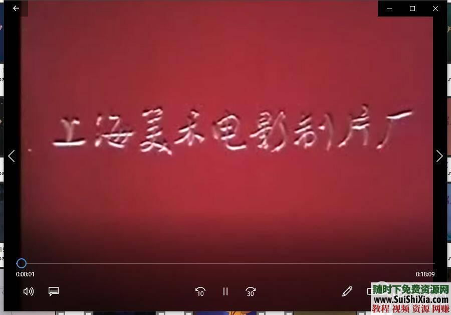 上海美术电影制片厂国产动画片经典全集 24G  最全418集MP4国产动画片经典上海美术电影制片厂全集 共24G 第1张