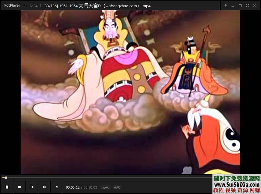 上海美术电影制片厂国产动画片经典全集 24G  最全418集MP4国产动画片经典上海美术电影制片厂全集 共24G 第6张