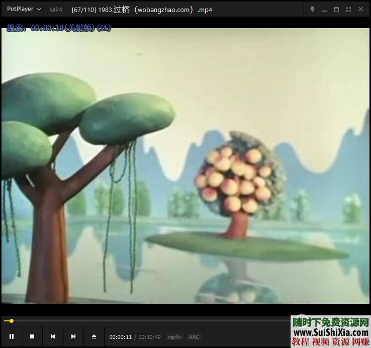 上海美术电影制片厂国产动画片经典全集 24G  最全418集MP4国产动画片经典上海美术电影制片厂全集 共24G 第12张