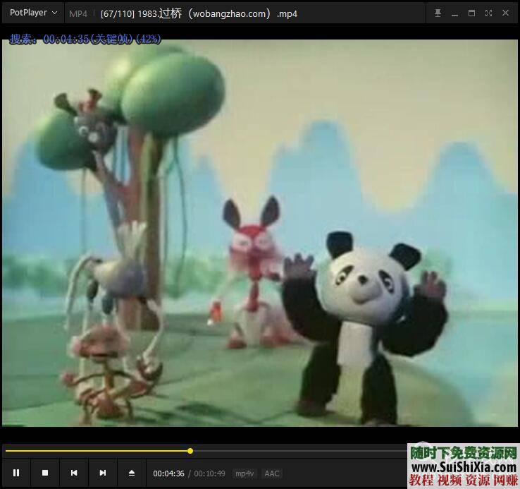 上海美术电影制片厂国产动画片经典全集 24G  最全418集MP4国产动画片经典上海美术电影制片厂全集 共24G 第13张