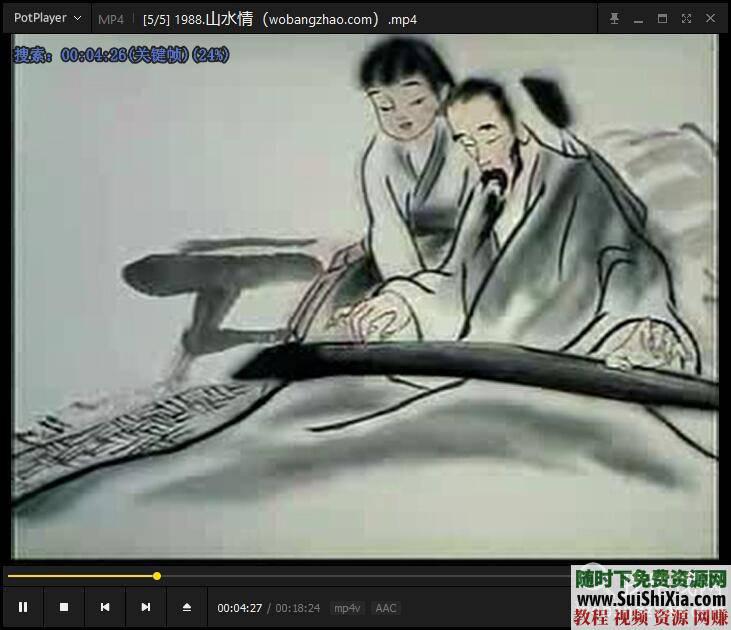 上海美术电影制片厂国产动画片经典全集 24G  最全418集MP4国产动画片经典上海美术电影制片厂全集 共24G 第17张