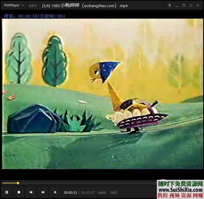 上海美术电影制片厂国产动画片经典全集 24G  最全418集MP4国产动画片经典上海美术电影制片厂全集 共24G 第20张