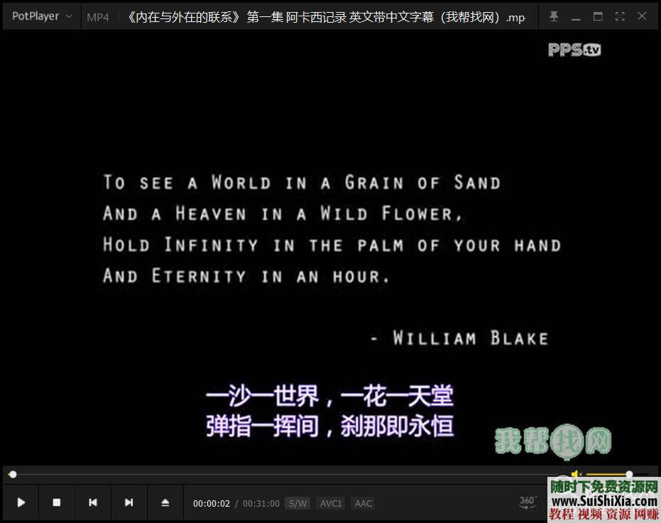 冥想、自我疗愈、通灵、重塑生命【阿卡西记录】视频+音频+PDF书籍教程  连结【阿卡西记录】自学视频+音频+PDF书籍教程（冥想、自我疗愈、通灵、重塑生命、... 第7张