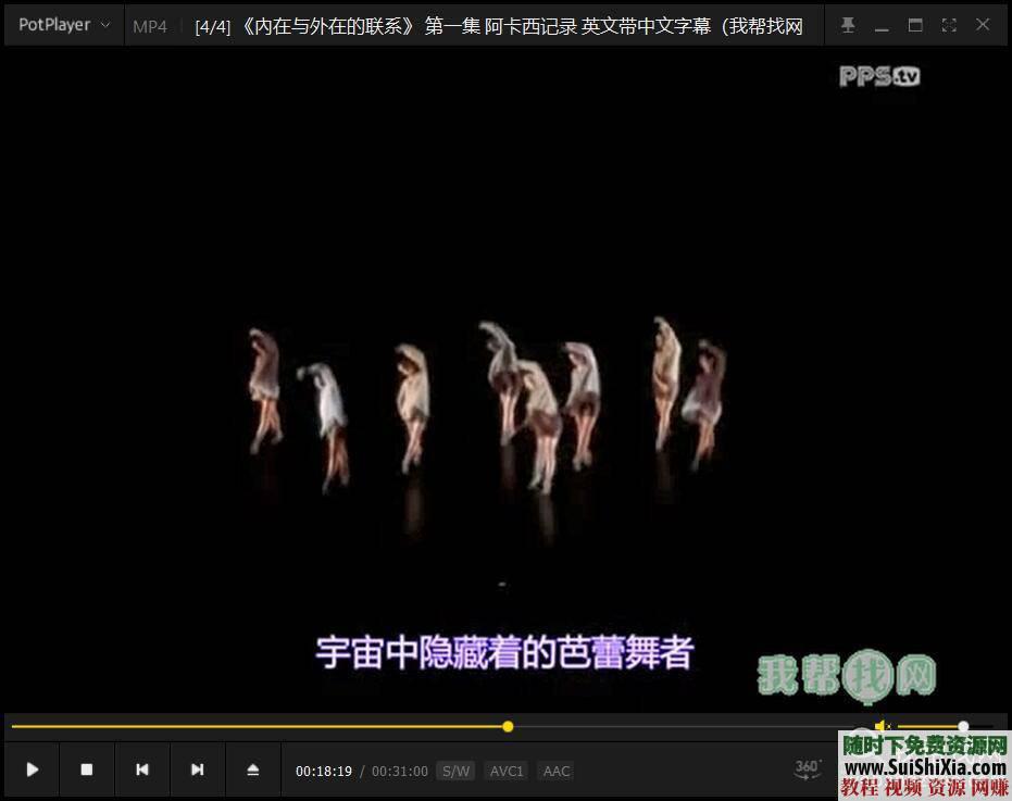 冥想、自我疗愈、通灵、重塑生命【阿卡西记录】视频+音频+PDF书籍教程  连结【阿卡西记录】自学视频+音频+PDF书籍教程（冥想、自我疗愈、通灵、重塑生命、... 第10张