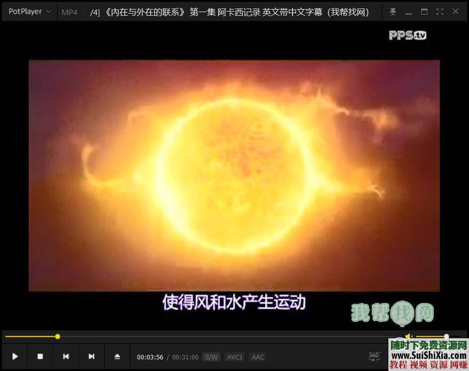 冥想、自我疗愈、通灵、重塑生命【阿卡西记录】视频+音频+PDF书籍教程  连结【阿卡西记录】自学视频+音频+PDF书籍教程（冥想、自我疗愈、通灵、重塑生命、... 第9张