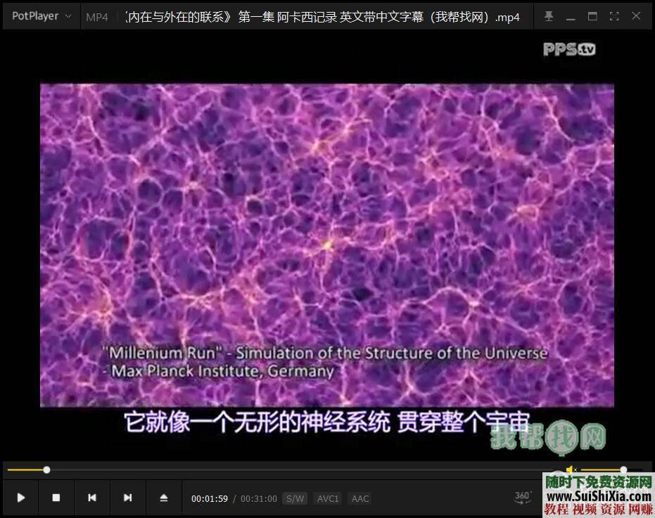 冥想、自我疗愈、通灵、重塑生命【阿卡西记录】视频+音频+PDF书籍教程  连结【阿卡西记录】自学视频+音频+PDF书籍教程（冥想、自我疗愈、通灵、重塑生命、... 第8张