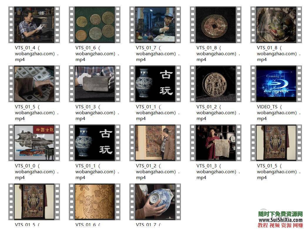 古玩视频资料收藏专家鉴定技术专业鉴定陶瓷玉器翡翠青铜和书画  专业陶瓷玉器翡翠青铜和书画古玩视频资料收藏专家鉴定技术+图片大全 第16张