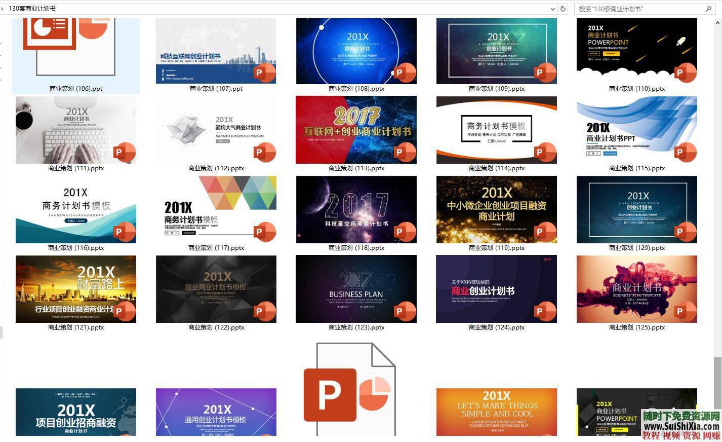 路演融资PPT模板和项目可行性报告商业计划书最新1000+  最新1000+创业商业计划书路演融资PPT模板和项目可行性报告 营销 第20张