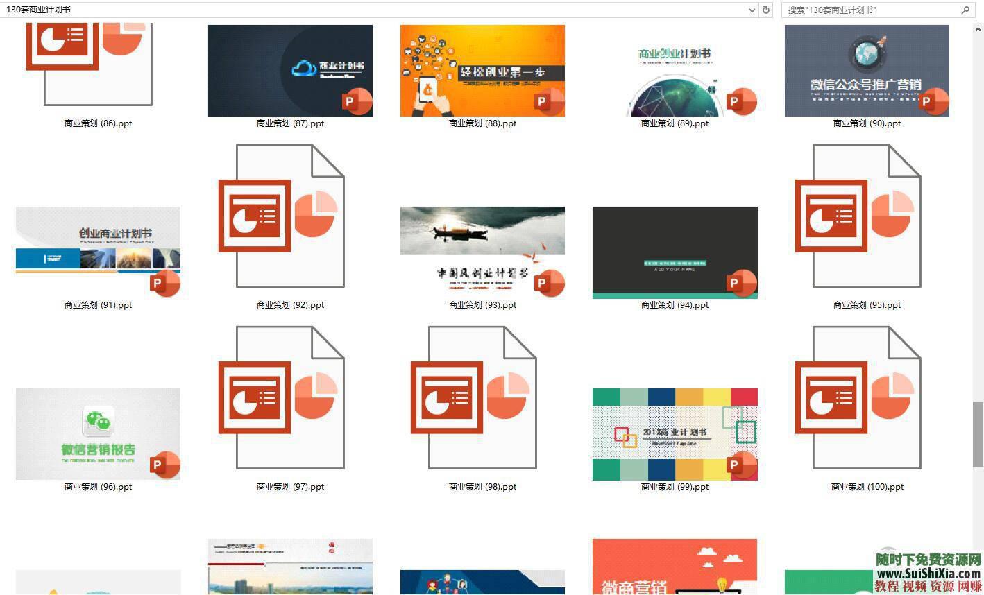 路演融资PPT模板和项目可行性报告商业计划书最新1000+  最新1000+创业商业计划书路演融资PPT模板和项目可行性报告 营销 第19张