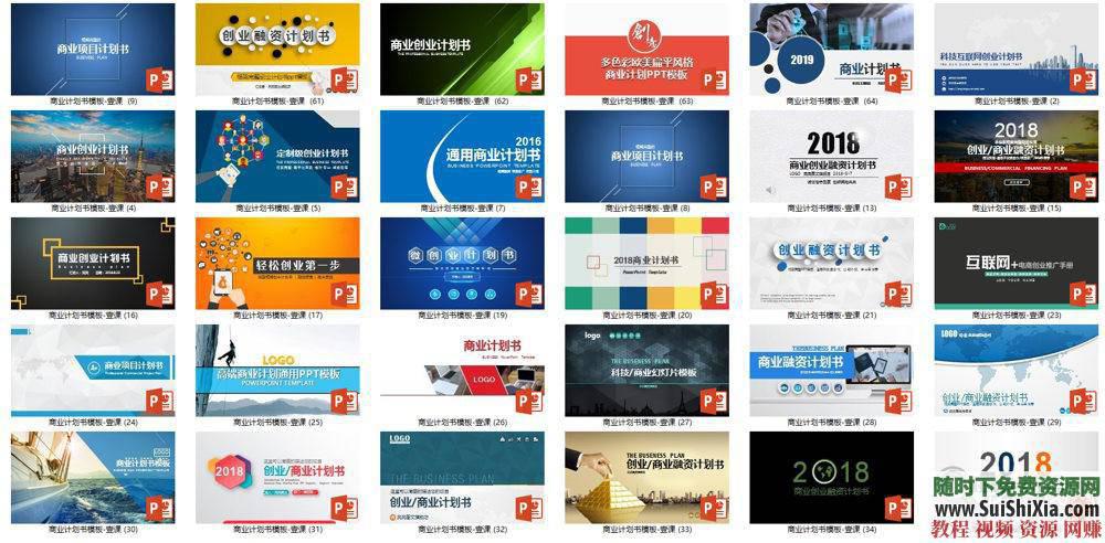 路演融资PPT模板和项目可行性报告商业计划书最新1000+  最新1000+创业商业计划书路演融资PPT模板和项目可行性报告 营销 第37张