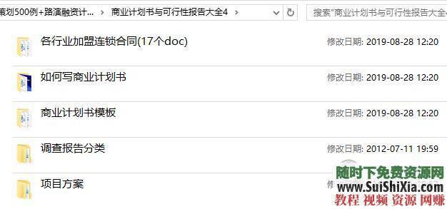 路演融资PPT模板和项目可行性报告商业计划书最新1000+  最新1000+创业商业计划书路演融资PPT模板和项目可行性报告 营销 第45张