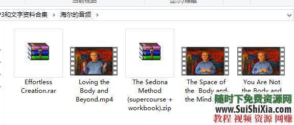 放下的力量 莱斯特与圣多纳释放法视频+MP3和文字资料合集2.5G  2.5G完整莱斯特与圣多纳释放法视频+MP3和文字资料合集 第4张