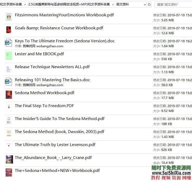放下的力量 莱斯特与圣多纳释放法视频+MP3和文字资料合集2.5G  2.5G完整莱斯特与圣多纳释放法视频+MP3和文字资料合集 第8张