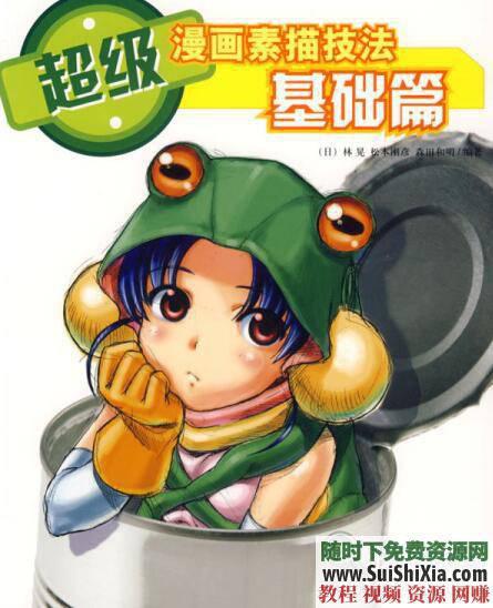 老港漫画合集 经典珍藏 百度云盘资源150G超全  经典珍藏150G超全老港漫画合集百度云盘资源 第4张