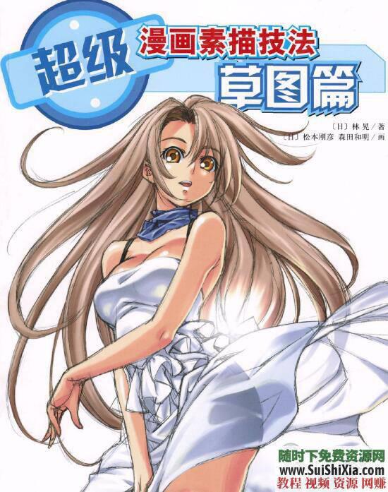 老港漫画合集 经典珍藏 百度云盘资源150G超全  经典珍藏150G超全老港漫画合集百度云盘资源 第6张