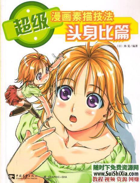 老港漫画合集 经典珍藏 百度云盘资源150G超全  经典珍藏150G超全老港漫画合集百度云盘资源 第5张