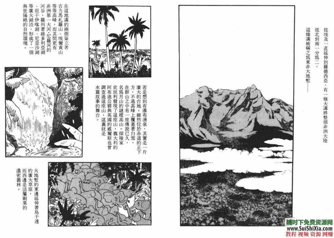 老港漫画合集 经典珍藏 百度云盘资源150G超全  经典珍藏150G超全老港漫画合集百度云盘资源 第8张