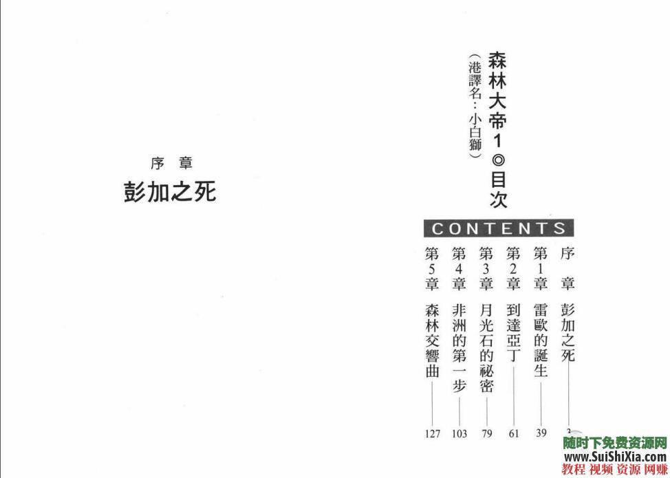 老港漫画合集 经典珍藏 百度云盘资源150G超全  经典珍藏150G超全老港漫画合集百度云盘资源 第7张