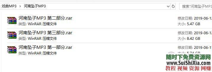 河南坠子河北梆子豫剧婺剧锡剧芗剧 戏曲大全音频MP3下载51G  51G戏曲大全音频MP3打包下载河南坠子河北梆子豫剧婺剧锡剧芗剧 第5张