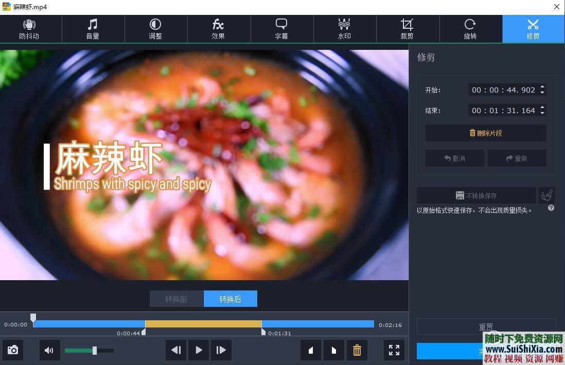格式转换工具 速度提升400% 支持显卡GPU的视频转码软件  一款支持显卡GPU的视频格式转换工具转码软件，速度快提升400% 第3张
