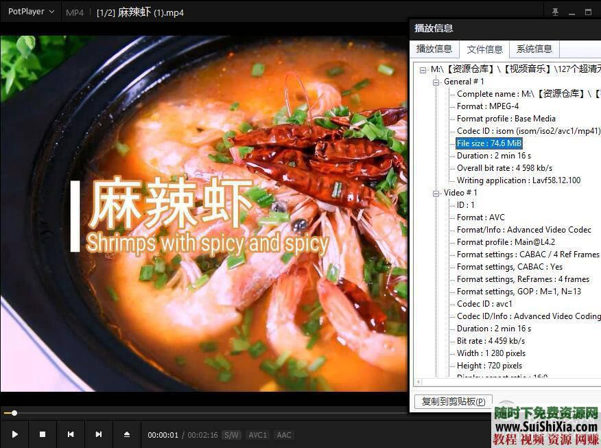 格式转换工具 速度提升400% 支持显卡GPU的视频转码软件  一款支持显卡GPU的视频格式转换工具转码软件，速度快提升400% 第6张