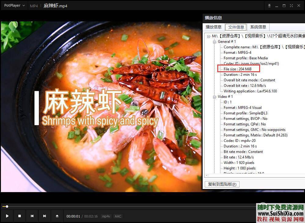 格式转换工具 速度提升400% 支持显卡GPU的视频转码软件  一款支持显卡GPU的视频格式转换工具转码软件，速度快提升400% 第7张