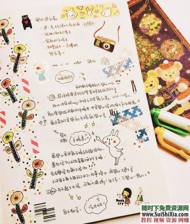 大量PDF手绘电子书籍 手账素材和可打印贴纸若干  超全高逼格手帐绘制视频教程88G 88G超全高逼格手帐绘制视频教程+大量PDF手绘电子书籍+手账素材和可打印贴纸若干 电子书 第1张