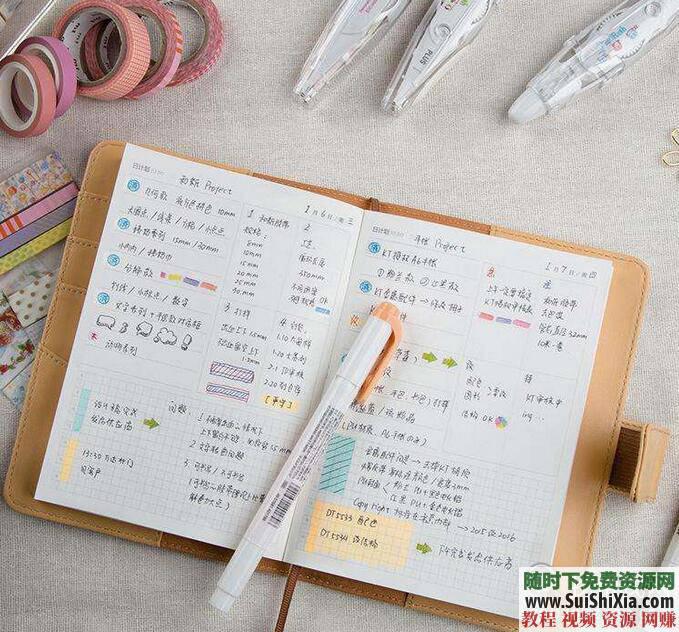 大量PDF手绘电子书籍 手账素材和可打印贴纸若干  超全高逼格手帐绘制视频教程88G 88G超全高逼格手帐绘制视频教程+大量PDF手绘电子书籍+手账素材和可打印贴纸若干 电子书 第4张