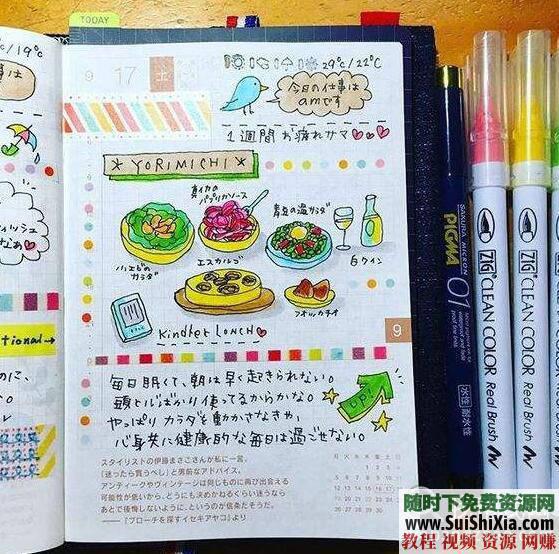 大量PDF手绘电子书籍 手账素材和可打印贴纸若干  超全高逼格手帐绘制视频教程88G 88G超全高逼格手帐绘制视频教程+大量PDF手绘电子书籍+手账素材和可打印贴纸若干 电子书 第6张