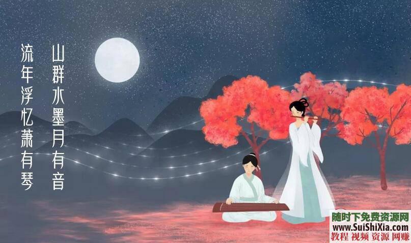 洞箫集合 洞箫音乐欣赏 洞箫视频教程 转调节拍软件 PDF书籍和乐谱  洞箫视频教程+转调节拍软件+PDF书籍和乐谱+洞箫音乐欣赏 第1张