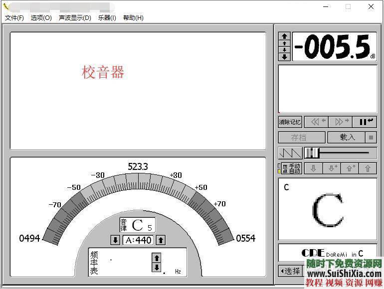 洞箫集合 洞箫音乐欣赏 洞箫视频教程 转调节拍软件 PDF书籍和乐谱  洞箫视频教程+转调节拍软件+PDF书籍和乐谱+洞箫音乐欣赏 第11张