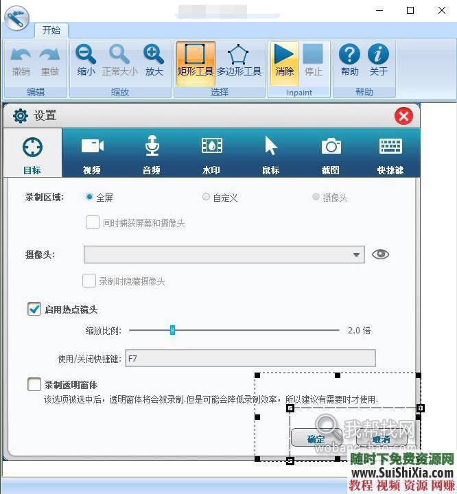 最常用的软件工具合集电脑  安卓app 网络新媒体和自媒体运营者22款 网络新媒体和自媒体运营者必备22款最常用的软件工具合集电脑+安卓app打包 视频创业 第7张