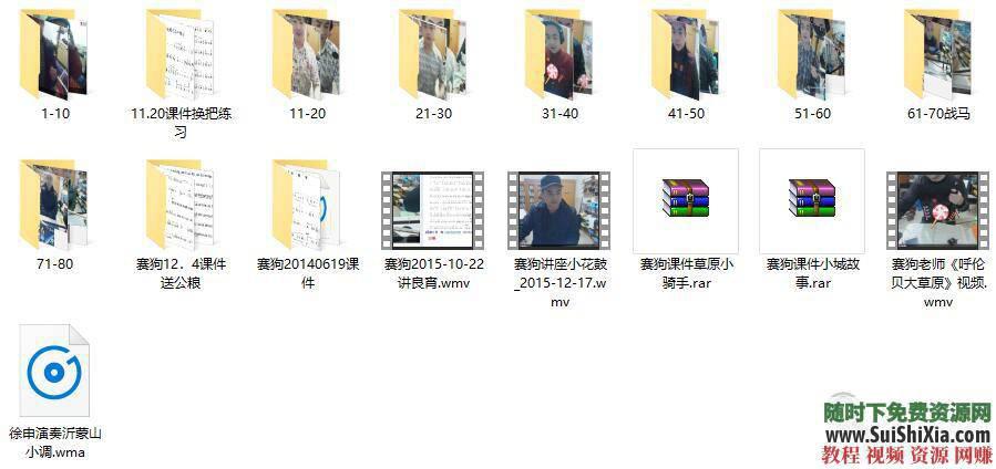 入门到精通演奏自学视频教程  17套二胡乐器初学者 最全17套二胡乐器初学者入门到精通演奏自学视频教程大全 第5张