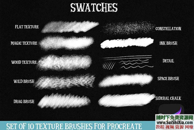 procreate笔刷带预览图 ipad 绘画素材之极品3000 4.5G  绘画素材之极品3000+procreate笔刷带预览图打包4.5G 第2张