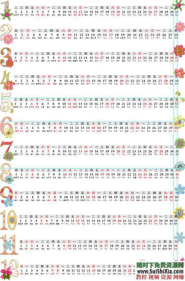 日历台历挂历PSD AI模板120款 2019猪年  2019猪年日历台历挂历PSD AI模板120款打包 第11张