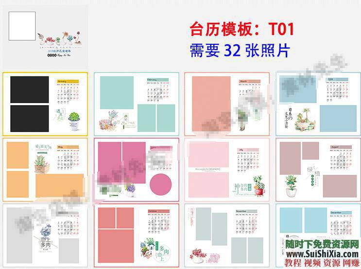 日历台历挂历PSD AI模板120款 2019猪年  2019猪年日历台历挂历PSD AI模板120款打包 第12张