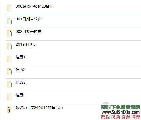 日历台历挂历PSD AI模板120款 2019猪年  2019猪年日历台历挂历PSD AI模板120款打包 第16张