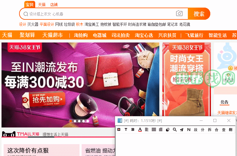 图片提取文字软件 识别速度非常快  亲测神器！图片提取文字软件，识别速度非常快 第9张