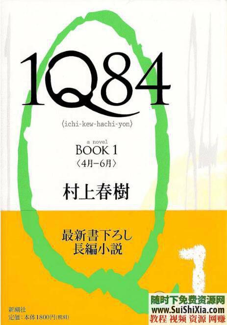 日语原著版小说漫画文学 学日文用Kindle PDF Mobi合集30G  30G学日文用Kindle Mobi日语原著版小说漫画文学合集 第10张