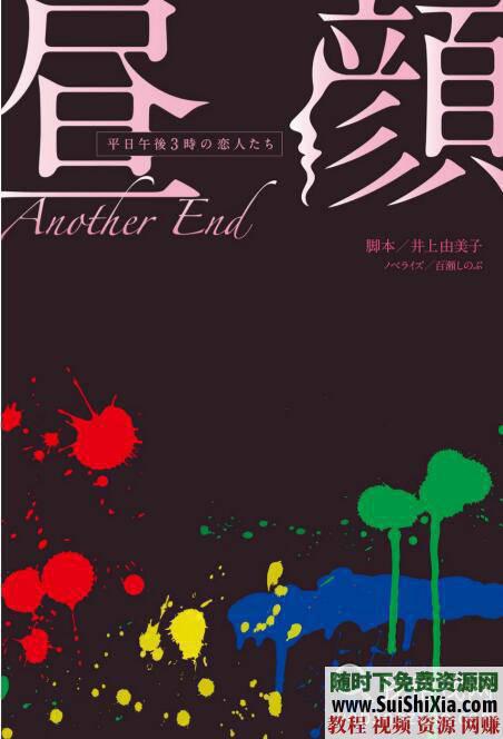 日语原著版小说漫画文学 学日文用Kindle PDF Mobi合集30G  30G学日文用Kindle Mobi日语原著版小说漫画文学合集 第11张