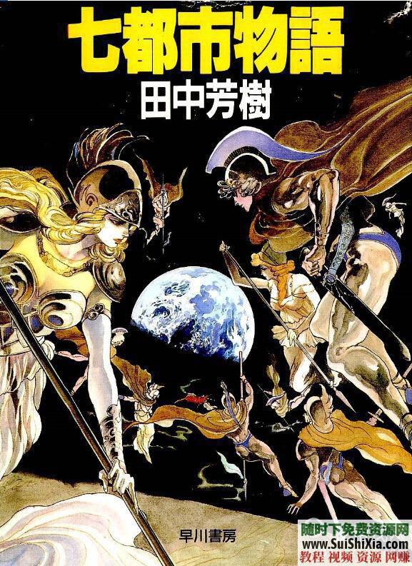 日语原著版小说漫画文学 学日文用Kindle PDF Mobi合集30G  30G学日文用Kindle Mobi日语原著版小说漫画文学合集 第13张