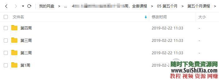 全套课程 高级UI设计视频实体班5个月20周  高级UI设计视频实体班5个月20周，全套课程 第7张