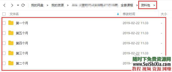 全套课程 高级UI设计视频实体班5个月20周  高级UI设计视频实体班5个月20周，全套课程 第9张