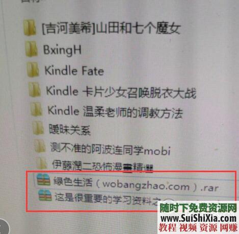 300多G kindle mobi 漫画电子书  绝无仅有！kindle 漫画电子书打包300多G 电子书 第1张